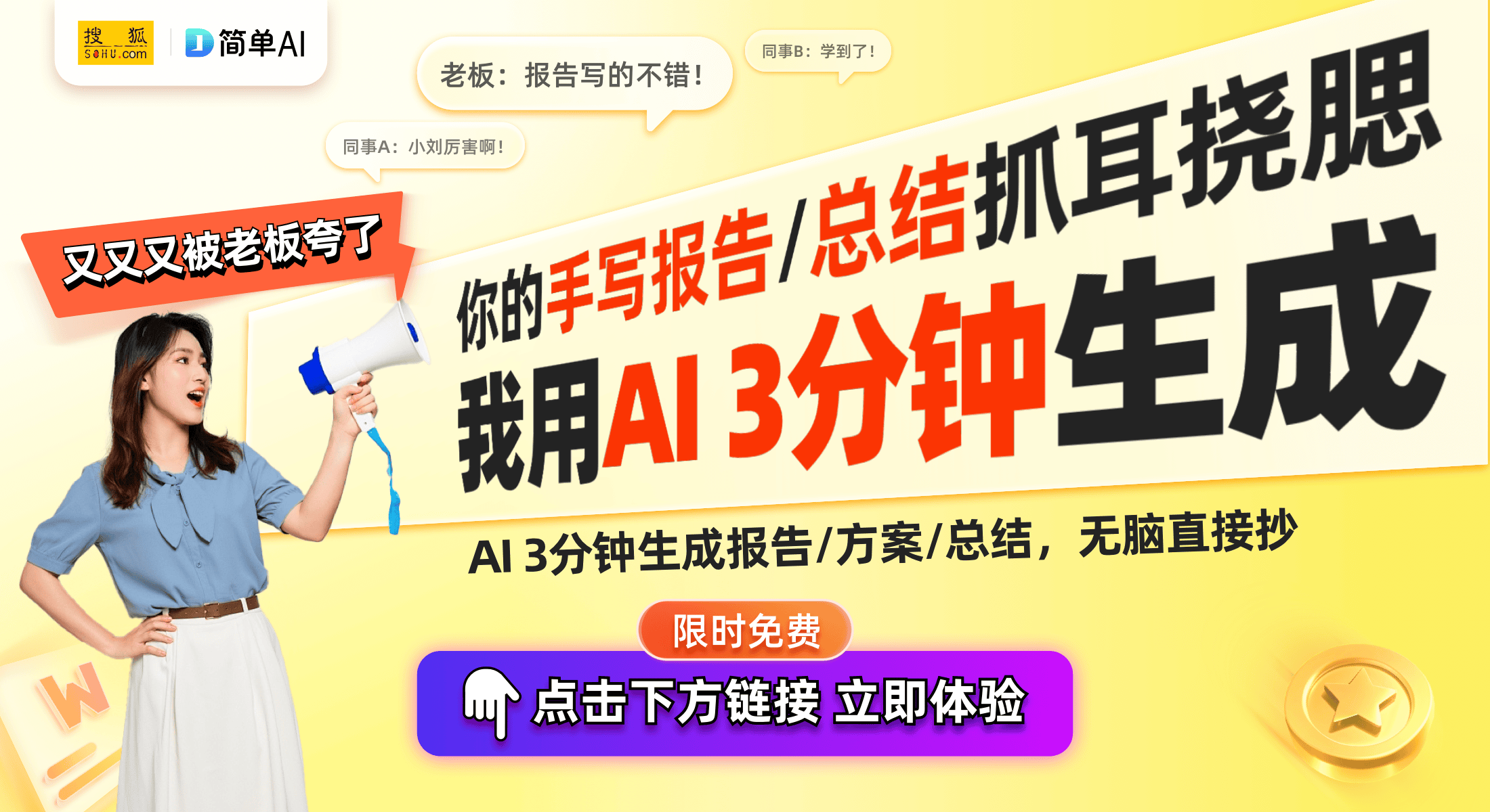 cean 4C：轻薄便携的智能阅读新选择PG麻将胡了2模拟器1689元起！掌阅O(图1)