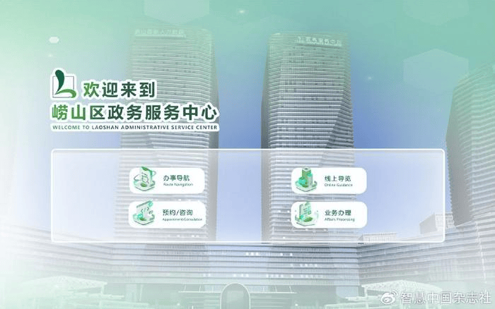 ：AI智能体+政务数字人一体机打造智慧新标杆麻将胡了2模拟器试玩道可云政务AI元宇宙平台(图3)