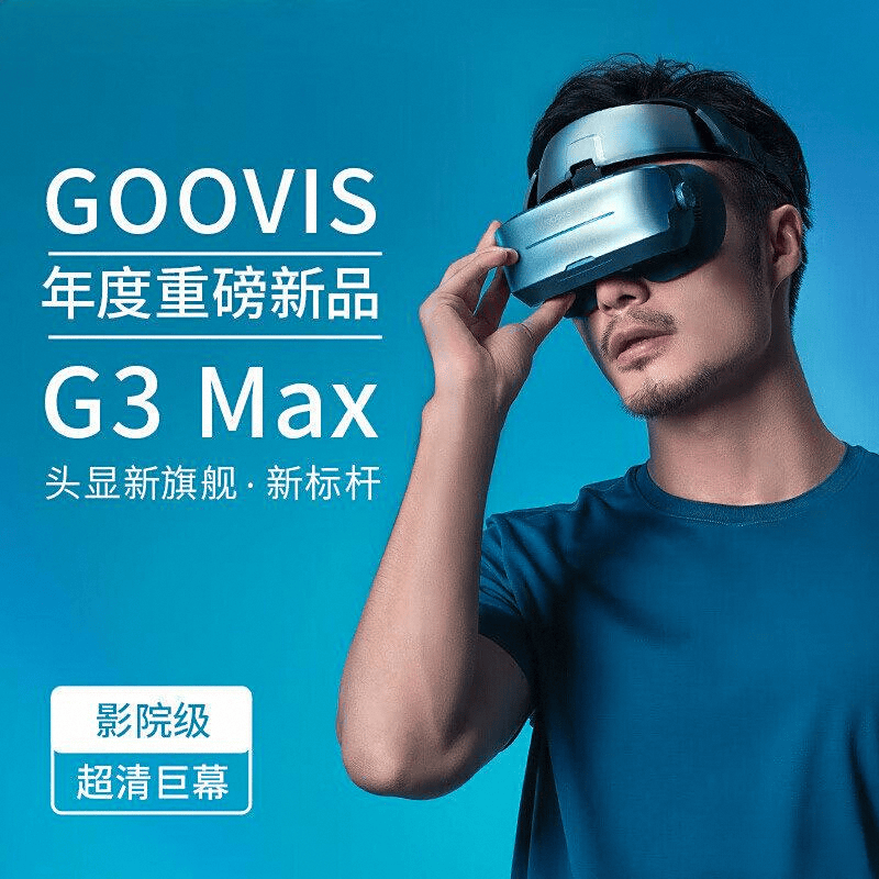 机推荐：2025年6款爆品测评PG麻将胡了2酷睿视VR一体(图2)