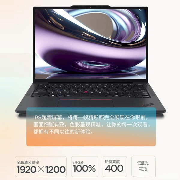 ：联想笔记本推荐轻薄便携的3款最佳选择麻将胡了2试玩网站20