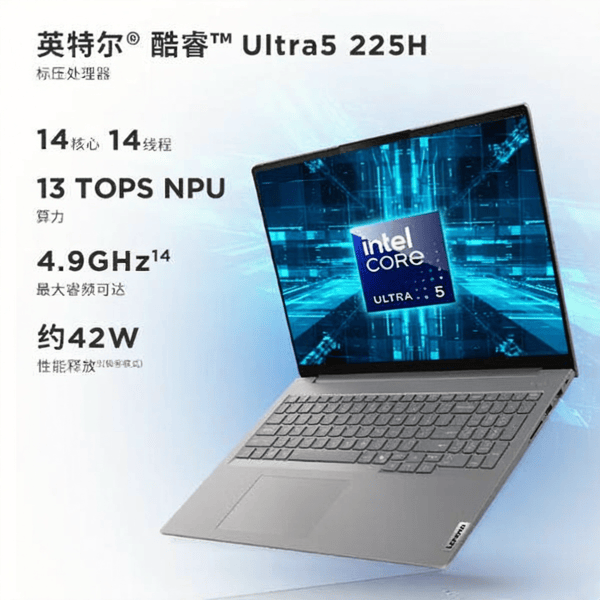 ：联想笔记本推荐轻薄便携的3款最佳选择麻将胡了2试玩网站2026年学生必备(图3)