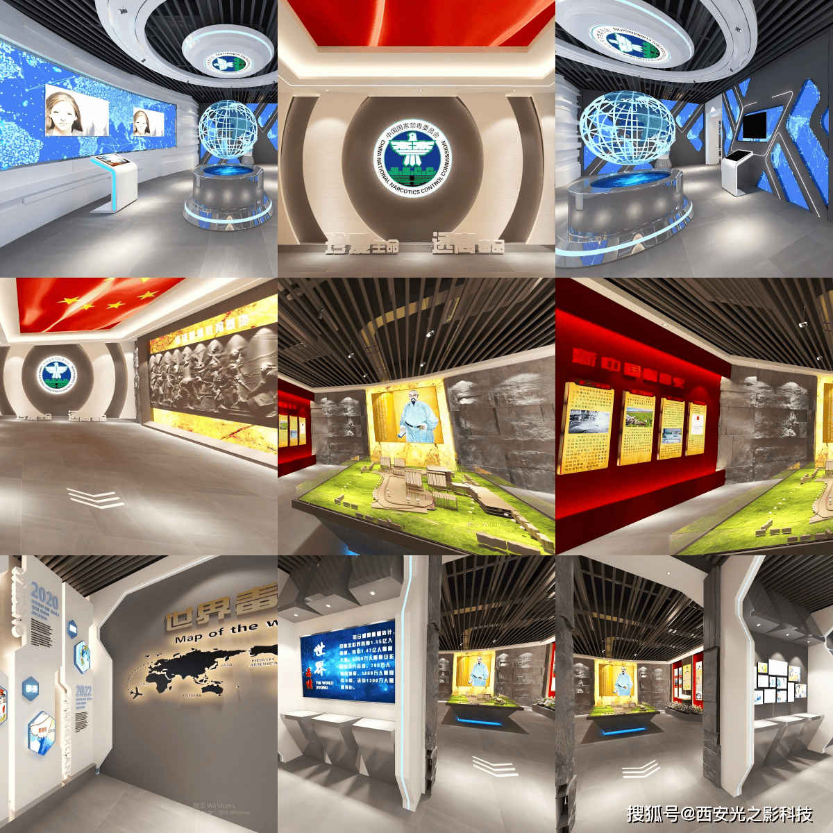安部禁毒教育基地全场景解决方案【光之影科技】PG麻将胡了试玩科技赋能禁毒宣教展厅｜打造公(图4)