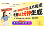 cean 4C：轻薄便携的智能阅读新选择